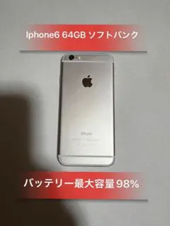 Iphone6 16GB シルバーDOCOMOバッテリー99%良品 - メルカリ
