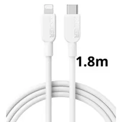 Anker 310 USB-C & ライトニング ケーブル ホワイト　1.8m