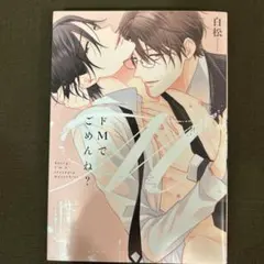 ぺにーわいず*返信遅*プロフ必読様 リクエスト 3点 まとめ商品