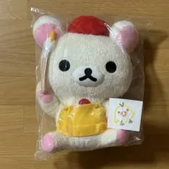 新品未開封 コリラックマ お絵描きぬいぐるみXL リラックマ