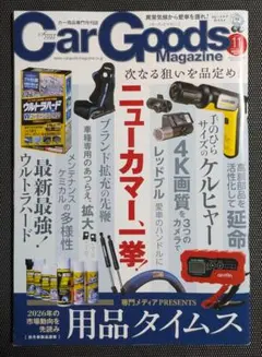 Item thumbnail for item 0914abff-afbf-4943-bcd8-971a1c9b4b61