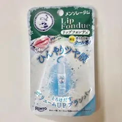 メンソレータム　リップフォンデュ　アイシーブルーのサムネイル