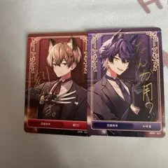 2026年最新】暇ナツの人気アイテム - メルカリ