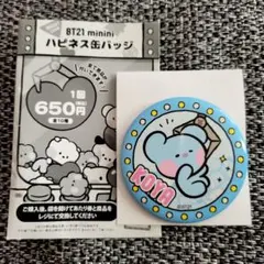 BT21 minini ハピネス缶バッジ KOYA
ハピネス缶バッジ
★KOYA