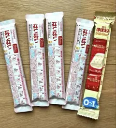 粉ミルク 5本セット はいはい　ほほえみ　らくらくキューブ