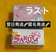 2026年最新】nct ペンライト ケースの人気アイテム - メルカリ