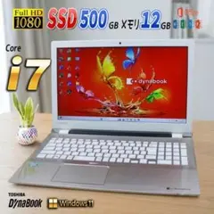 ✨Core i7✨SSD フルHD メモリ12GB オフィス付き ノートパソコン