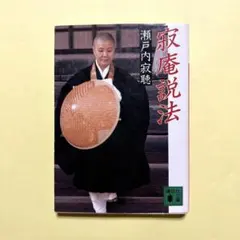 Item thumbnail for item 02031cbd-1168-4211-8cda-cdc78a215602