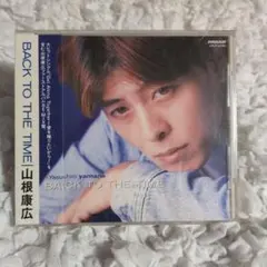2026年最新】山根康広の人気アイテム - メルカリ