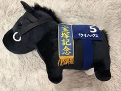 【希少】イクイノックス 超特大bigぬいぐるみ 第64回宝塚記念 希少】イクイノックス 超特大bigぬいぐるみ 第64回宝塚記念 - メルカリ