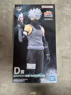 一番くじ NARUTO-ナルト-疾風伝 心を写す赤き瞳 D賞 はたけカカシ 暗部