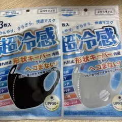 ゆみ様 リクエスト 2点 まとめ商品