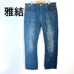 雅結　ダークブルーデニム ストレートフィット　刺繍入り　ジーンズデニム　オシャレ