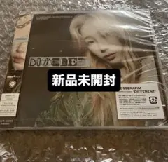 LE SSERAFIM different ソロジャケ カズハ 未開封 CD 2