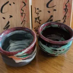 手作り陶器 お猪口 赤緑グラデーション　２個セット