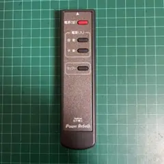 National パワーリフレ コントローラー EH348のサムネイル