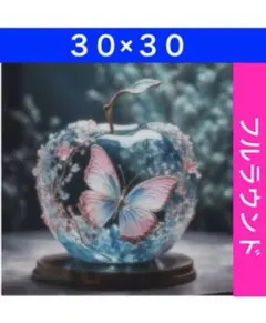 ダイヤモンドアートキットN-700クリスタルりんご ビーズ アート ハンドメイド