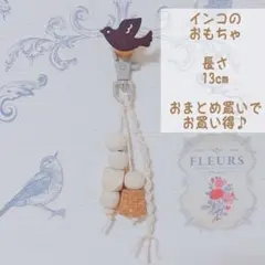 ♡*°マロン♡*°様 リクエスト 3点 まとめ商品