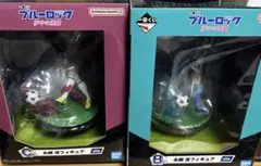 一番くじ　ブルーロック　フィギュア　糸師凛　糸師冴