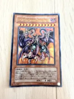 r*中様 暗黒界の狂王 ブロン 1st EEN レリーフ 英語 遊戯王 - メルカリ