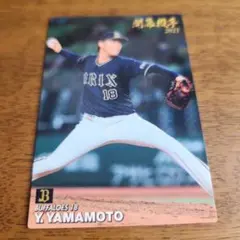 2026年最新】プロ野球チップス2021の人気アイテム - メルカリ