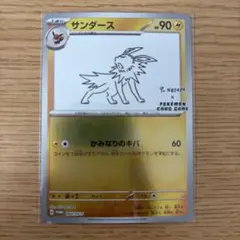 Item thumbnail for item 8f16ba85-a2f3-4d7a-afd4-39c9378cbc4e