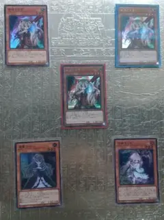 遊戯王 幽鬼うさぎ 屋敷わらし 絵違い シークレット 3枚 - メルカリ