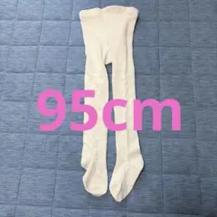 キッズ ベビー タイツ ホワイト 花柄　95cm