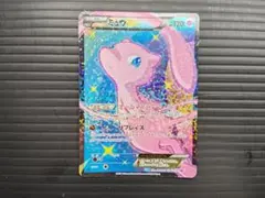 【Gemix4(PSA6)】ミュウEX_シャイニーコレクション Gemix4(PSA6)】ミュウEX_シャイニーコレクション - メルカリ