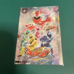 イタジャガ スーパー戦隊シリーズ 魔進戦隊キラメイジャー