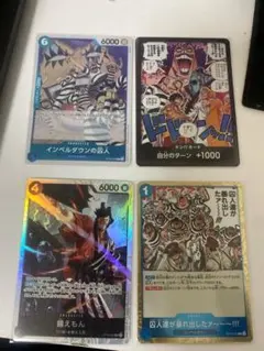 ワンピースカード 【4枚セット】のサムネイル