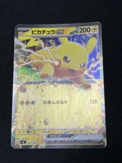 ピカチュウ スタートデッキ100 バトルコレクション ミラー 225/742