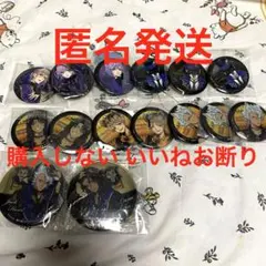 ツイステ カプ缶 サバナクロー