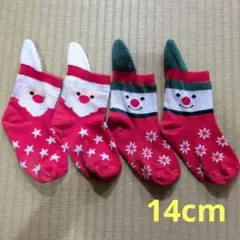 クリスマス ベビー靴下 2足セット