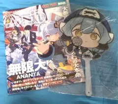 無限大ANANTA TGS2025