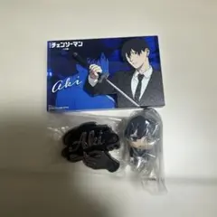 チェンソーマン 早川アキグッズ2点 - メルカリ