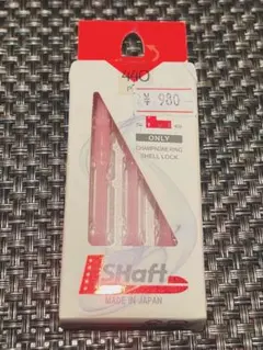 L-style L-SHaft SILENT スリム 440 ピンク 新品未使用のサムネイル