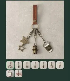 【抽選販売・未開封品】スタバ マルチチャーム チャームセット