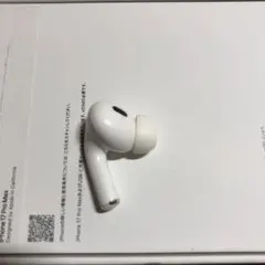 2026年最新】AIRPODs pro 第2世代 左 a2698の人気アイテム - メルカリ