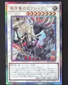 Item thumbnail for item ebd4358f-2e3b-483f-9451-f66379de2500