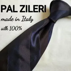 美品　PAL ZILERI シルク　ネクタイ ネイビー ブラウン ストライプのサムネイル