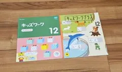 2025年最新】キッズワークプラスの人気アイテム - メルカリ