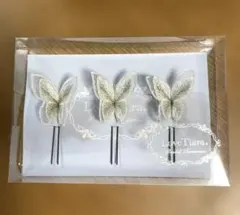 LoveTiara バタフライ　ヘアピン 3個セット ラブティアラ　蝶