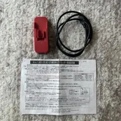 Canon プリンター　BCI-371 BCI-370 ICチップリセッター