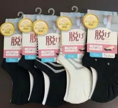 脱げにくいカバーソックス 深履き 滑り止め付 23-25cm 5足セット