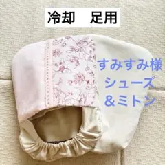 2026年最新】抗がん剤 冷却の人気アイテム - メルカリ
