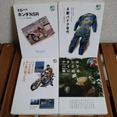 2026年最新】ほんだのばいくの人気アイテム - メルカリ