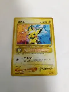 値下げ！ポケカ　旧裏　ピチュー