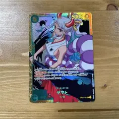 ヤマト　緑5 sec 1