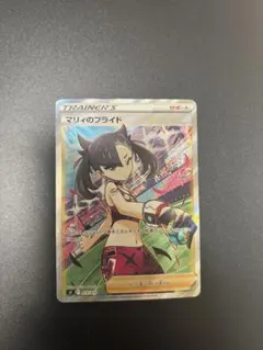 マリィのプライド SI スタートデッキ100 419/414